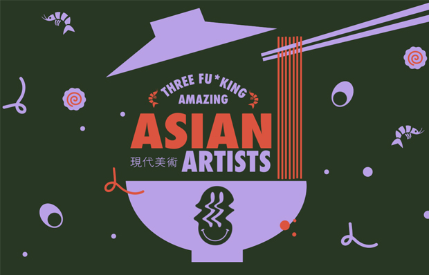 artistas asiáticos