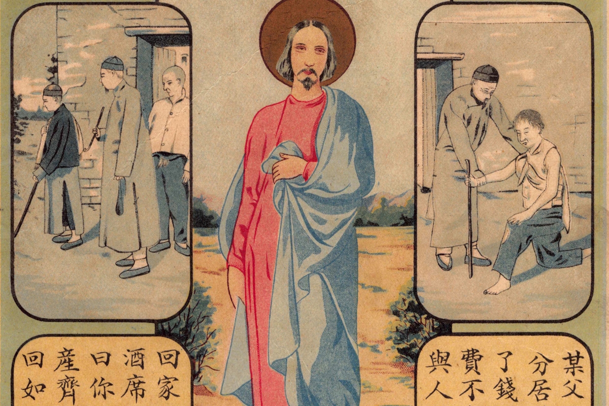 jesus chinês